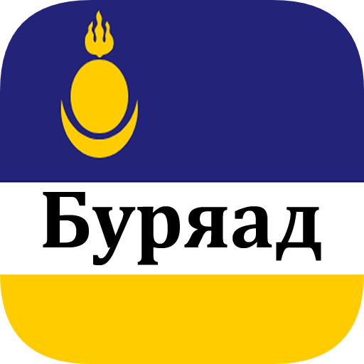 Buryat Translator logo