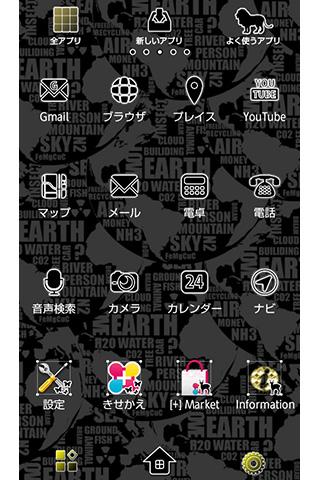 オシャレ壁紙きせかえ　GOLD EARTH Screen 3