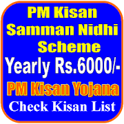 PM Kisan Samman Nidhi Yojana 2020 | Check Status