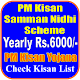 PM Kisan Samman Nidhi Yojana 2020 | Check Status Download on Windows