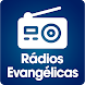 Rádios Gospel Evangélicas - On - Androidアプリ