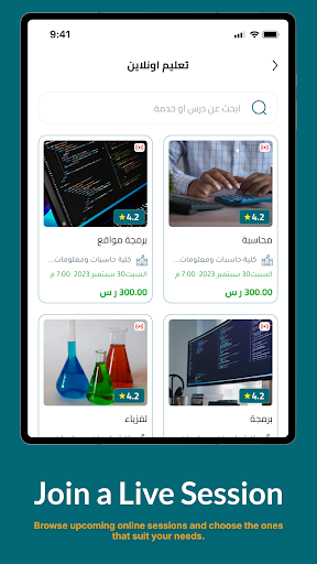 Hbr Screenshot