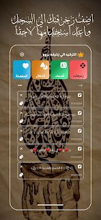 زخرفة – زخرفة الكتابه