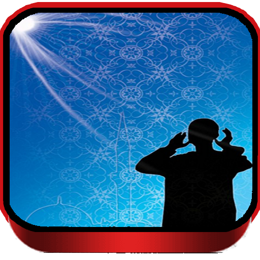 SUARA ADZAN MEKKAH DAN MADINAH