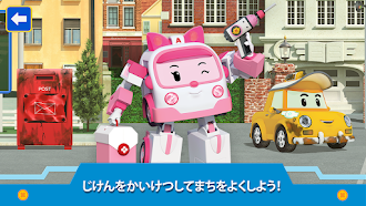 Game screenshot ロボカーポリーキッズゲーム! Kids Game hack