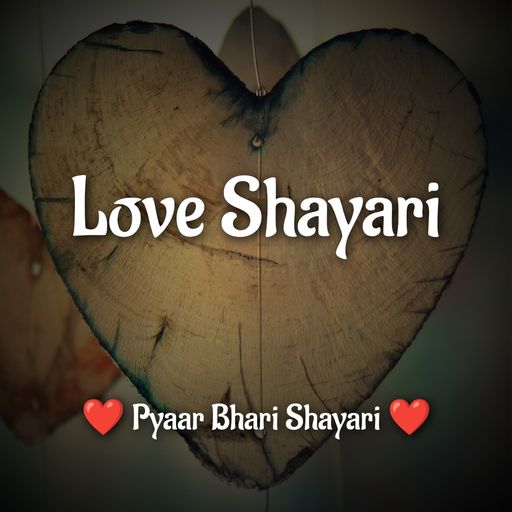 Love Shayari | लव शायरी हिंदी logo