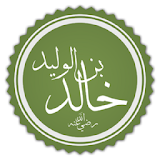 خالد بن الوليد ( رضي الله عنه) icon