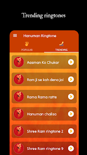 Hanuman Ringtone - श्री हनुमान