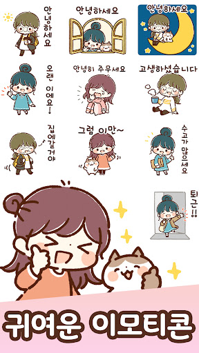 Android application Korean Stickers Yuru Keigo screenshort
