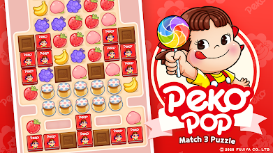 ペコポップ マッチ３パズル Google Play のアプリ