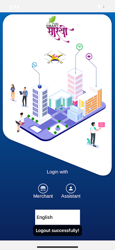 Android application PCMC Smart Sarathi (Merchants) screenshort