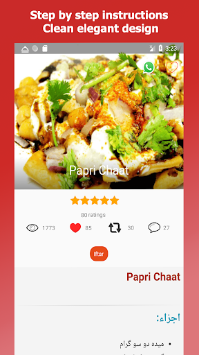 Special Eid al-Adha Recipes in