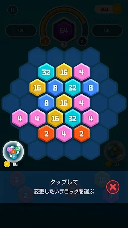 Game screenshot ヘキサゴン 数字パズル - 1010 · ヘキサパズル hack