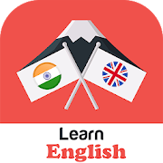 Learn English | अंग्रेजी बोलना सीखे |Speak English  Icon