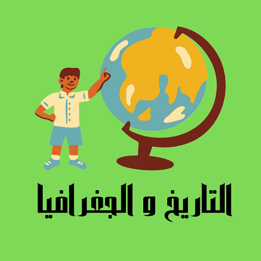 مصطلحات اجتماعات بكالوريا logo
