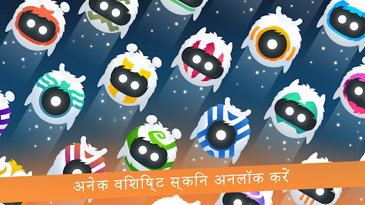 स्क्रीनशॉट की इमेज