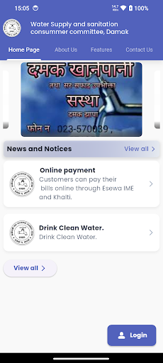 Damak Khanepani ekran görüntüsü