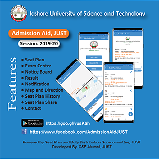 Admission Aid, JUST logo