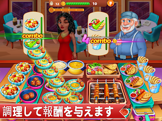 Game screenshot Cooking Max:料理とレストランのための究極のアプリ apk download
