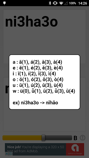 Pinyin Tone Screen 3