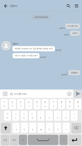 [카톡테마] 어딘가 이상한 카톡_회색 Screen 3