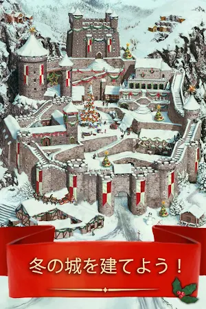 Game screenshot Lords & Knights X-Mas Edition hack