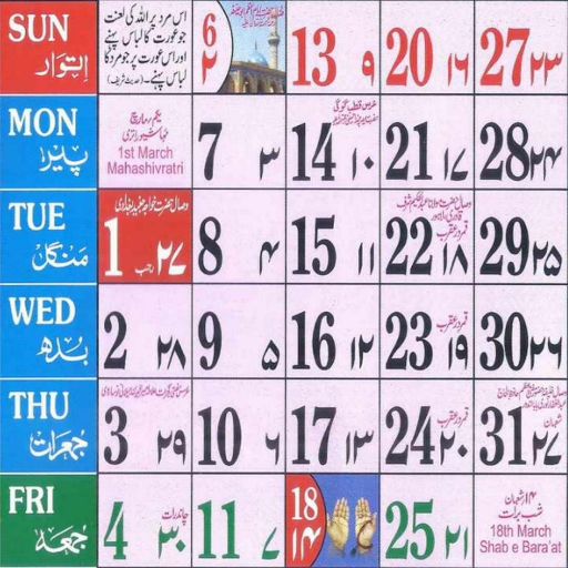 Urdu Calendar 2024 Apps on Google Play