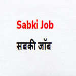 Cover Image of Tải xuống Sabki Job - Online Job Portal  APK