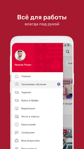 Черкизово Food Service Screen 2