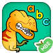 Dinosaur Letters - Androidアプリ