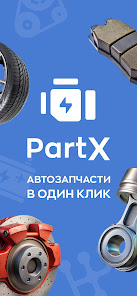 PartX: поиск автозапчастей