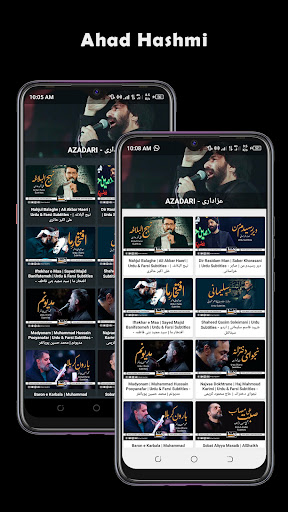 Ahad Hashmi - احد ہاشمی Screen 2