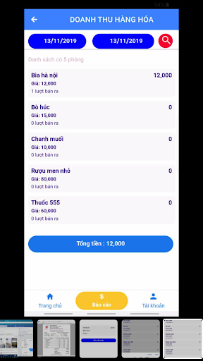 TVSKM Screen 2