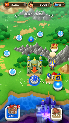 ドラゴンクエストけしケシ Apps On Google Play