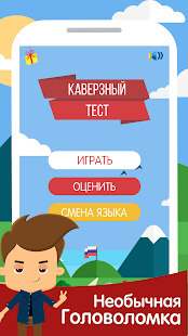 Предварительный просмотр приложения