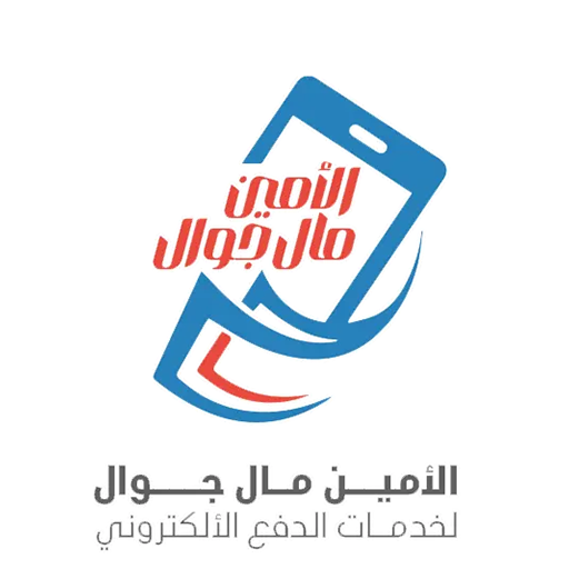 الأمين مال جوال logo