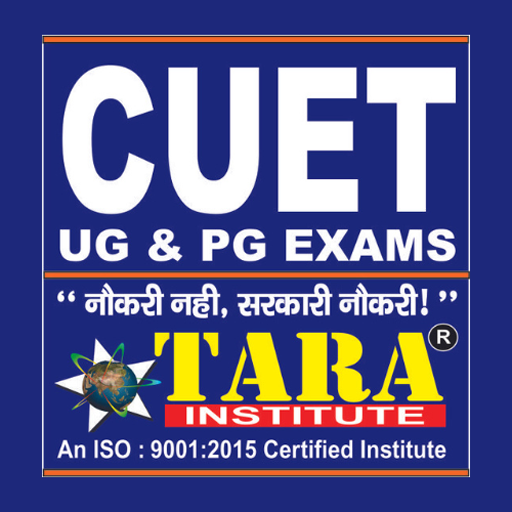 CUET Online Classes
