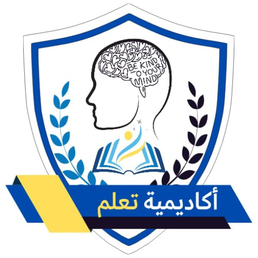 كورسات أكاديمية تعلم logo