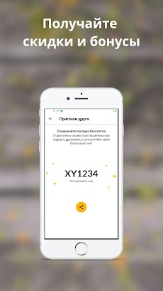 SMS Taxi - заказ такси в Уманиのおすすめ画像5