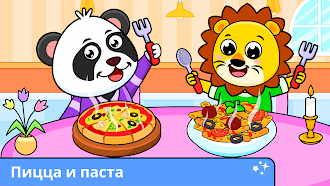 Game screenshot Кулинарные игры для детей apk download