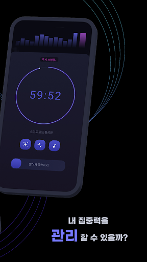 Mind Plus Screen 2