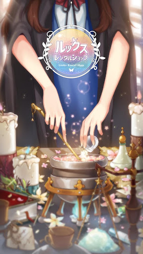 アプリのプレビュー