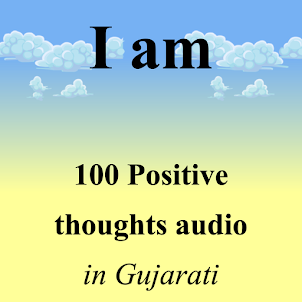 Gujarati 100 positive audio