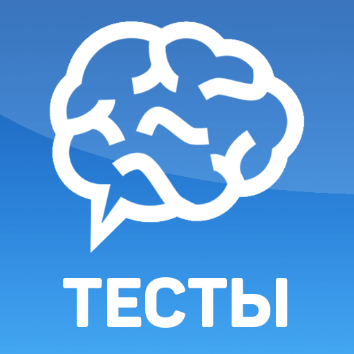 Тесты: Кто ты из? 2310.15.1 Icon