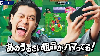 Game screenshot ブロスタ hack