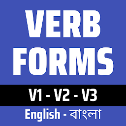 Hình ảnh biểu tượng của Verbs Bangla