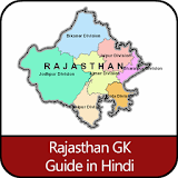 Rajasthan General Knowledge Guide icon