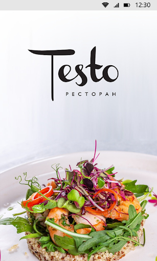 Android application TESTO screenshort