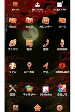 京の秋 京都の和風壁紙きせかえ Google Play のアプリ