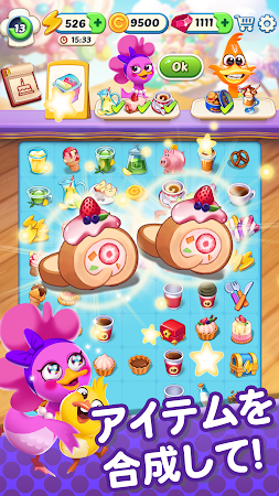 Game screenshot マージクッキーアイランド hack